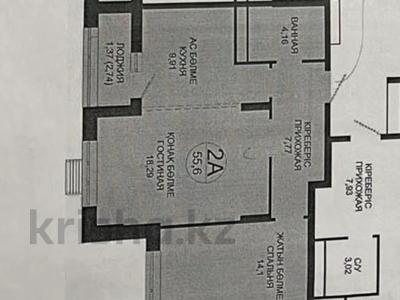 2-комнатная квартира · 55.6 м² · 3/9 этаж, Ахмет Байтурсынулы 10/3 за 34.5 млн ₸ в Астане