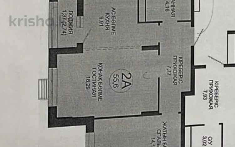 2-комнатная квартира · 55.6 м² · 3/9 этаж, Ахмет Байтурсынулы 10/3 за 34.5 млн ₸ в Астане — фото 2