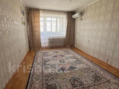 1-комнатная квартира · 31 м² · 5/6 этаж, Алтынсарина 31 за 8 млн ₸ в Актобе