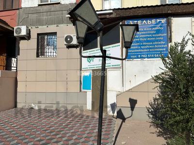 Офисы · 100.4 м² за 35 млн ₸ в Балхаше