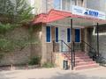 Еркін, кеңселер · 60 м², бағасы: 300 000 ₸ в Павлодаре — фото 12