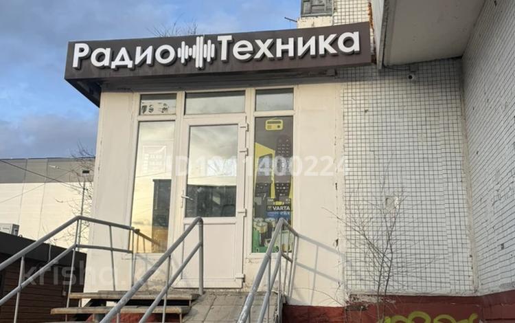 Дүкендер мен бутиктер · 52 м², бағасы: 70 млн 〒 в Экибастузе — фото 2