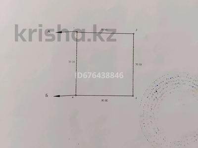 Участок · 10 соток, Карла Маркса за 5.5 млн 〒 в Акколе