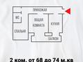 2-комнатная квартира, 68 м², 3/5 этаж, Гагарина 325/3 за 23 млн 〒 в Семее — фото 15