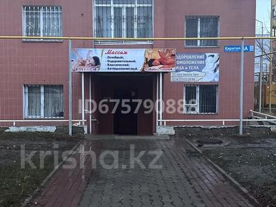 Кеңселер · 20 м², бағасы: 90 000 〒 в Талдыкоргане