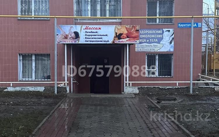 Кеңселер · 20 м², бағасы: 90 000 〒 в Талдыкоргане — фото 8