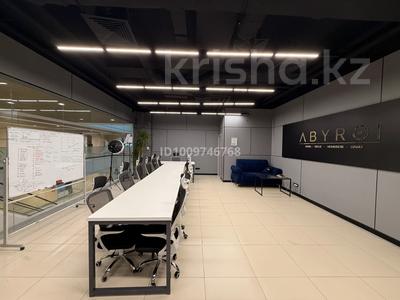 Кеңселер · 55 м², бағасы: 650 000 ₸ в Алматы