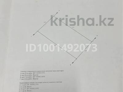 Жер телімі · 8 сотық, Бозарық ш/а, Бозарык 3, бағасы: 4.5 млн ₸ в Шымкенте, Абайский р-н