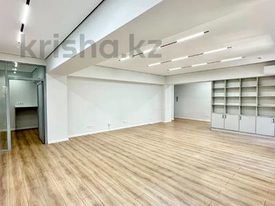 Свободное назначение, офисы · 128 м² за 1.5 млн ₸ в Алматы, Алмалинский р-н