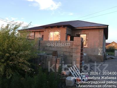 Жеке үй · 6 бөлме · 150 м² · 10 жүзд., Үркер, Иманова 56, бағасы: 37 млн ₸ в Астане, Нура р-н