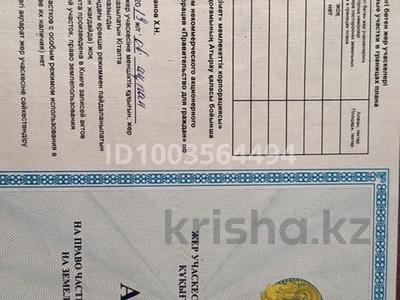 Участок · 30000 га, Еркинкала за 15 млн ₸