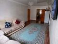 Отдельный дом • 5 комнат • 150 м² • 8.5 сот., мкр Шанырак-2 за 46 млн 〒 в Алматы, Алатауский р-н — фото 15