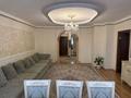 4-комнатная квартира · 135 м² · 6/14 этаж, Боталы 26/3 за 56 млн ₸ в Астане, Сарыарка р-н — фото 4