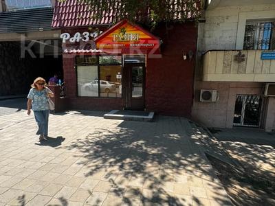 Свободное назначение, офисы, магазины и бутики, склады, салоны красоты, бани, гостиницы и зоны отдыха, фитнес и спорт, медцентры и аптеки, образование, развлечения, конференц-залы, кабинеты и рабочие места, студии · 63.7 м² за 650 000 ₸ в Алматы, Бостандыкский р-н