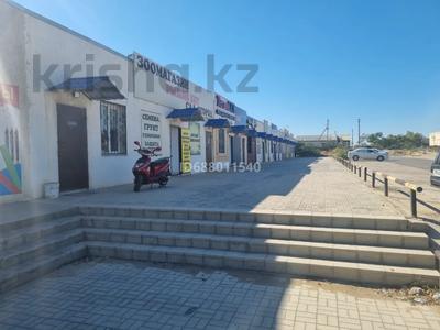 Магазины и бутики · 24 м² за 80 000 ₸ в Актау