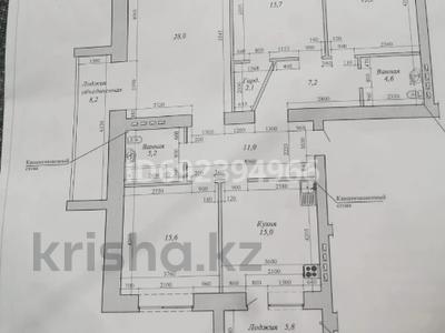 4-бөлмелі пәтер, 140 м², 8/9 қабат, мкр. Алтын орда, Санкибай батыра 40Б/1, бағасы: 54 млн 〒 в Актобе, мкр. Алтын орда