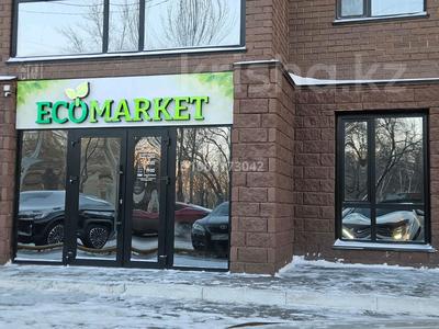 Действующий бизнес в сфере здорового питания · 50 м² за 7 млн ₸ в Кокшетау