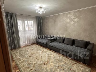 2-комнатная квартира · 58.7 м² · 5/9 этаж, Увалиева за 26.5 млн ₸ в Усть-Каменогорске