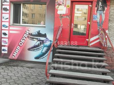 Дүкендер мен бутиктер · 87.3 м², бағасы: 44 млн ₸ в Петропавловске