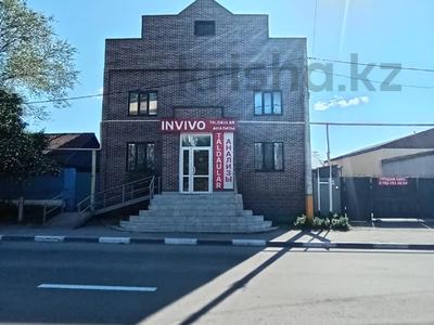 Жеке үй · 4 бөлме · 234 м² · 1 сот., Амангельды, бағасы: 138 млн 〒 в Костанае