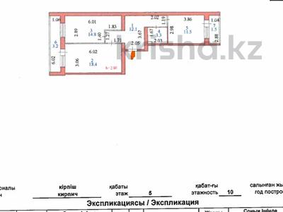 2-бөлмелі пәтер, 64.8 м², 5/9 қабат, Жубан Молдагалиев 10 — Сыганак, ИПОТЕКА 7.20.25 , КАСКАДНАЯ И ВСЕ ДРУГИЕ ИПОТЕКИ, бағасы: 24 млн 〒 в Астане, Есильский р-н