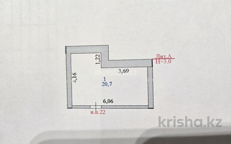 Склады · 20.7 м² за 80 000 ₸ в Астане, Есильский р-н — фото 2