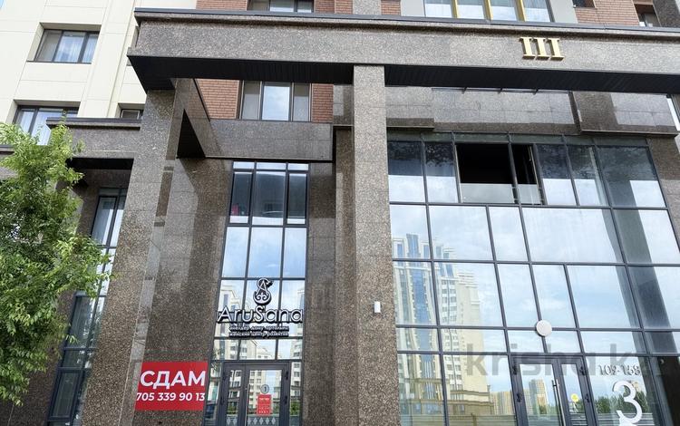 Еркін, кеңселер, дүкендер мен бутиктер, қоғамдық тамақтану орны, сұлулық салондары, фитнес және спорт, медорталықтар мен дәріханалар, білім орталықтары, ойын-сауық, конференц-залдар, кабинеттер және жұмыс орындары, студиялар · 160 м², бағасы: 2 млн ₸ в Астане, Есильский р-н — фото 2