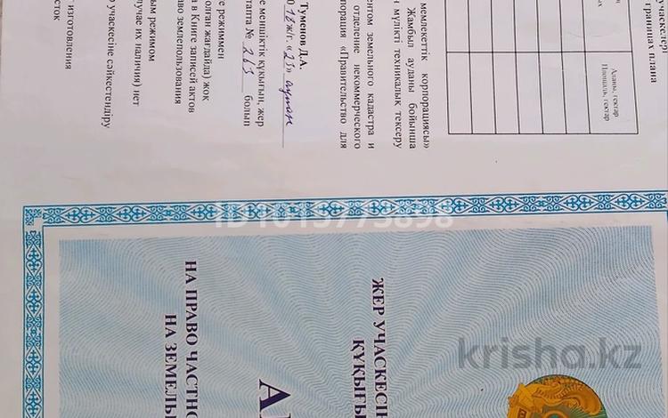 Жер телімі · 7 сотық, Абая 22г — Рядом школа и больница, бағасы: 5 млн ₸ в  — фото 2