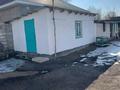 Жеке үй · 2 бөлме · 60 м² · 25 жүзд., Телтай Сәрсенбеков 12 — Мектеп пен амбулаторияға жақын орналасқан, бағасы: 6 млн ₸ в Самсы — фото 13