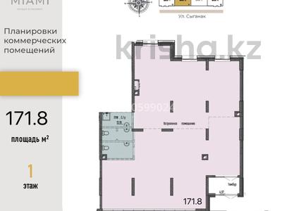 Аренда коммерческой недвижимости в Астане: Свободное назначение, офисы, магазины и бутики, склады, общепит, салоны красоты, фитнес и спорт, медцентры и аптеки, образование, развлечения, конференц-залы, кабинеты и рабочие места, студии · 171.8 м² за ~ 1.9 млн 〒 Свободное назначение, офисы, магазины и бутики, склады, общепит, салоны красоты, фитнес и спорт, медцентры и аптеки, образование, развлечения, конференц-залы, кабинеты и рабочие места, студии · 171.8 м² за ~ 1.9 млн 〒 в Астане, Нура р-н