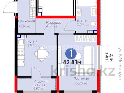 2-бөлмелі пәтер · 42.1 м² · 6/6 қабат, Бауыржана Момышулы 11/14а, бағасы: 31 млн ₸ в Алматы, Алатауский р-н