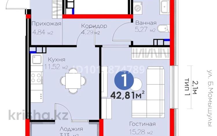 2-комнатная квартира · 42.1 м² · 6/6 этаж, Бауыржана Момышулы 11/14а за 31 млн ₸ в Алматы, Алатауский р-н — фото 14