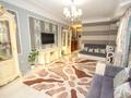 3-комнатная квартира · 105 м² · 3/16 этаж, Навои 208 — Торайгырова за 98 млн ₸ в Алматы, Бостандыкский р-н — фото 29