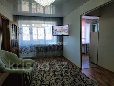2-комнатная квартира · 44 м², Горняков 68 — Ленина Горняков за 9 000 ₸ в Рудном