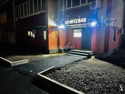 Бизнес в Атырауской обл.: Действующий бизнес Qymyz Bar · 89 м² за 7 млн 〒 Действующий бизнес Qymyz Bar · 89 м² за 7 млн 〒 в Атырау, мкр Нурсая