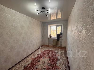 Продажа квартир в Костанайской обл.: 3-комнатная квартира · 56.6 м² · 5/5 этаж, Гагарина 6 за ~ 11 млн 〒 3-комнатная квартира · 56.6 м² · 5/5 этаж, Гагарина 6 за ~ 11 млн 〒 в Рудном