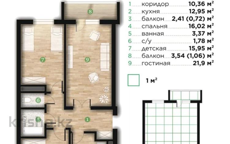 3-комнатная квартира · 83 м² · 7/7 этаж, Илияса Есенберлина 80 за ~ 37.4 млн ₸ в Усть-Каменогорске — фото 2