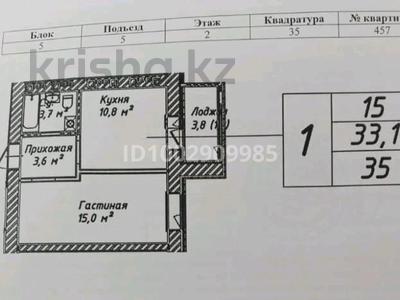 1-бөлмелі пәтер · 35 м² · 2/12 қабат, Бейбарыс Султан 25, бағасы: 17 млн ₸ в Астане, Сарыарка р-н