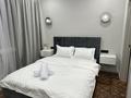 2-комнатная квартира · 100 м², Аль-Фараби 7 за 5 500 ₸ в Алматы, Бостандыкский р-н — фото 2