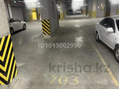 Паркинг · 14 м² · Утеген батыра 11г — 3 очередь за 45 000 ₸ в Алматы, Ауэзовский р-н