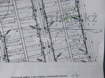 Участок · 10 соток, Западный район, 2-ая очередь, земельный участок 1/91 1/91 за 3.5 млн 〒 в Жезказгане