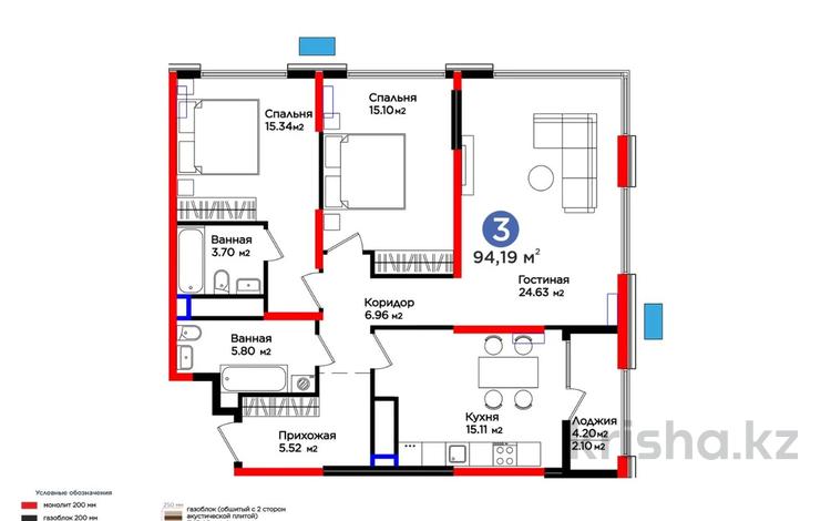 3-комнатная квартира · 95 м² · 3 этаж, мкр Нурсат 2, Байтерекова — 8% скидка за ~ 55 млн 〒 в Шымкенте, Каратауский р-н — фото 2