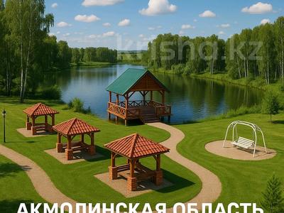 Продажа участков в Акмолинской обл.: Участок · 1.5 га, Жибек жолы за 370 млн 〒 Участок · 1.5 га, Жибек жолы за 370 млн 〒