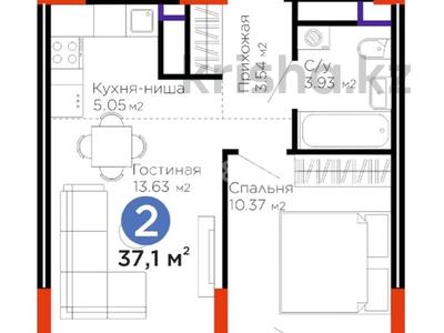 2-комнатная квартира · 37.1 м² · 9/9 этаж, мкр Центральный, Шайден Даулетова 2 за 21 млн 〒 в Атырау