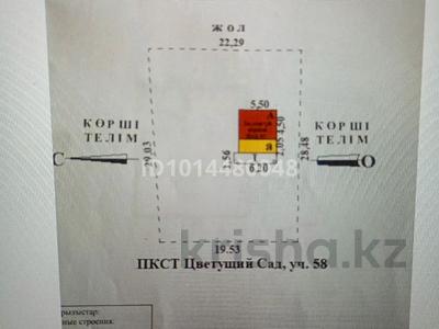Дача · 2 комнаты · 26.6 м² · 6 сот., Западная 58 за 12.5 млн ₸ в 