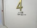 2-бөлмелі пәтер · 57.35 м² · 4/6 қабат, Ивана Панфилова 85, бағасы: 40.9 млн ₸ в Астане, Сарайшык р-н — фото 15