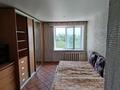 1 бөлме · 18 м², Серикбаева 1/1, бағасы: 75 000 〒 в Усть-Каменогорске, Ульбинский — фото 5