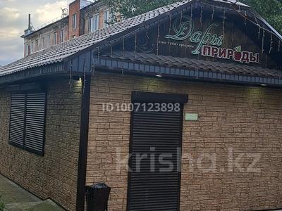 Магазин · 50 м² за 20 млн 〒 в Риддере