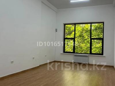 Свободное назначение · 45 м² за 500 000 ₸ в Алматы, Медеуский р-н