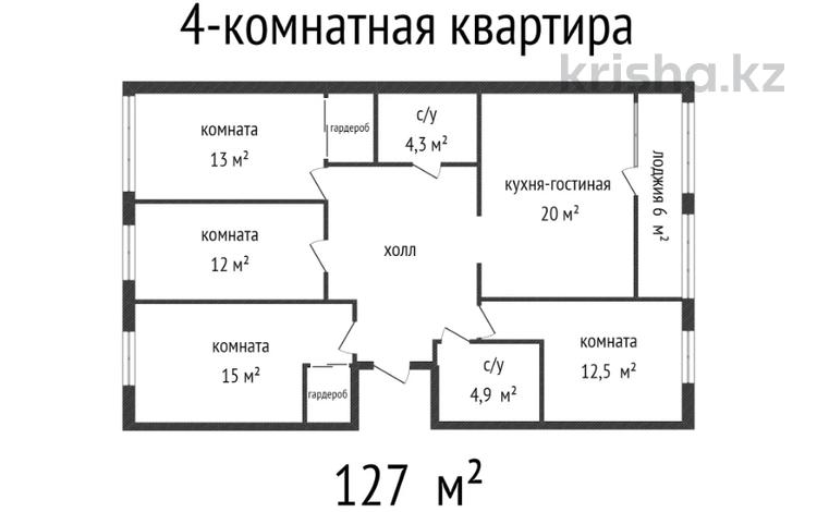 4-комнатная квартира, 127 м², 1/4 этаж, Красина 8В за 53.5 млн 〒 в Усть-Каменогорске — фото 2